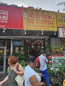 evergreen flower inc flushing 1796